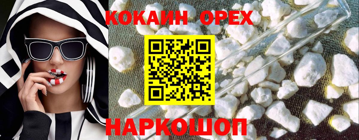 Дубна  Кокаин Боливия  Вход с VPN  купить  цена  КОКАИН Колумбийский 