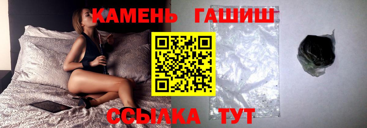 Дубна  ГАШИШ 40% ТГК  Гашиш  Гашиш индика сатива  Вход с VPN 