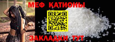 винт Волгодонск