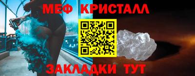 марки lsd Железноводск