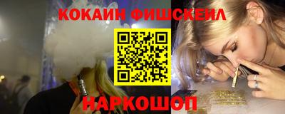 бутират Волжский