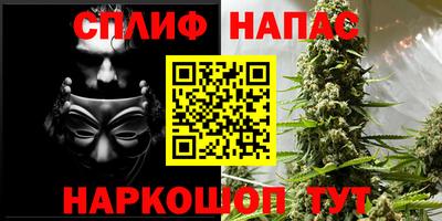 бутират Волжский
