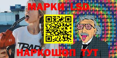 винт Волгодонск