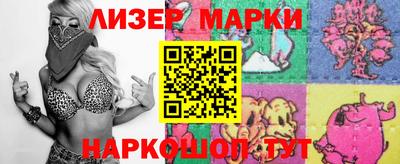 мескалин Ефремов