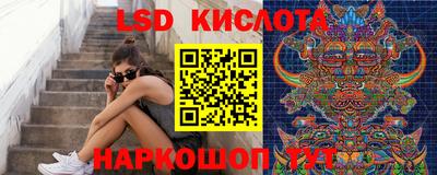 винт Волгодонск
