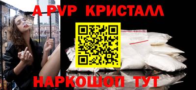 винт Волгодонск
