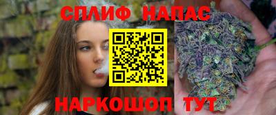 бутират Волжский