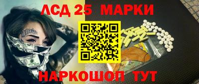 мескалин Ефремов