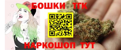 винт Волгодонск