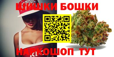 бутират Волжский
