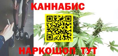 бутират Волжский