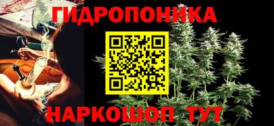 марки lsd Железноводск