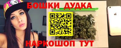 бутират Волжский