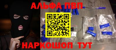 бутират Волжский