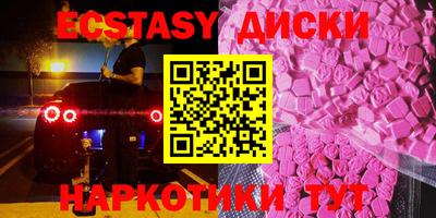бутират Волжский
