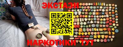 бутират Волжский