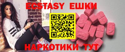 винт Волгодонск