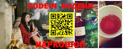 винт Волгодонск