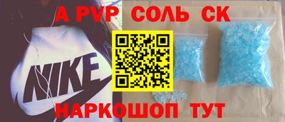 бутират Волжский