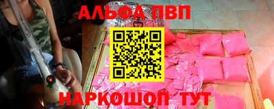 гидропоника Волжск
