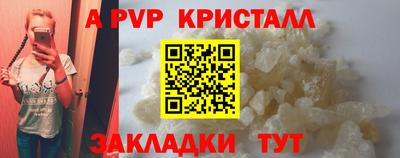 бутират Волжский