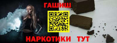 марки lsd Железноводск
