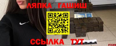 винт Волгодонск