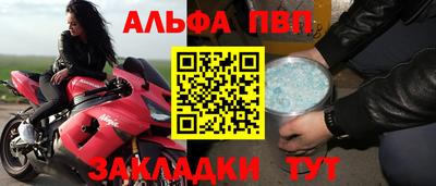 винт Волгодонск