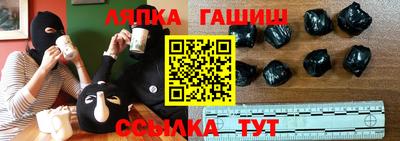 бутират Волжский