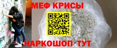 бутират Волжский