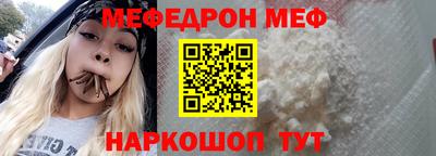 бутират Волжский