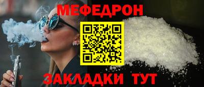 прущий лед Гай