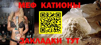 прущие грибы Железногорск