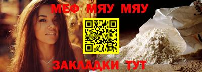 бутират Волжский