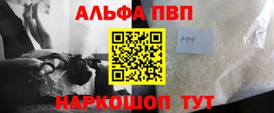 винт Волгодонск