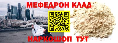 винт Волгодонск