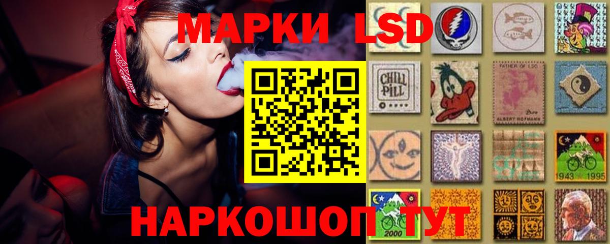Дубна  LSD-25 экстази ecstasy  Вход с VPN  ЛСД экстази  LSD-25 экстази кислота 