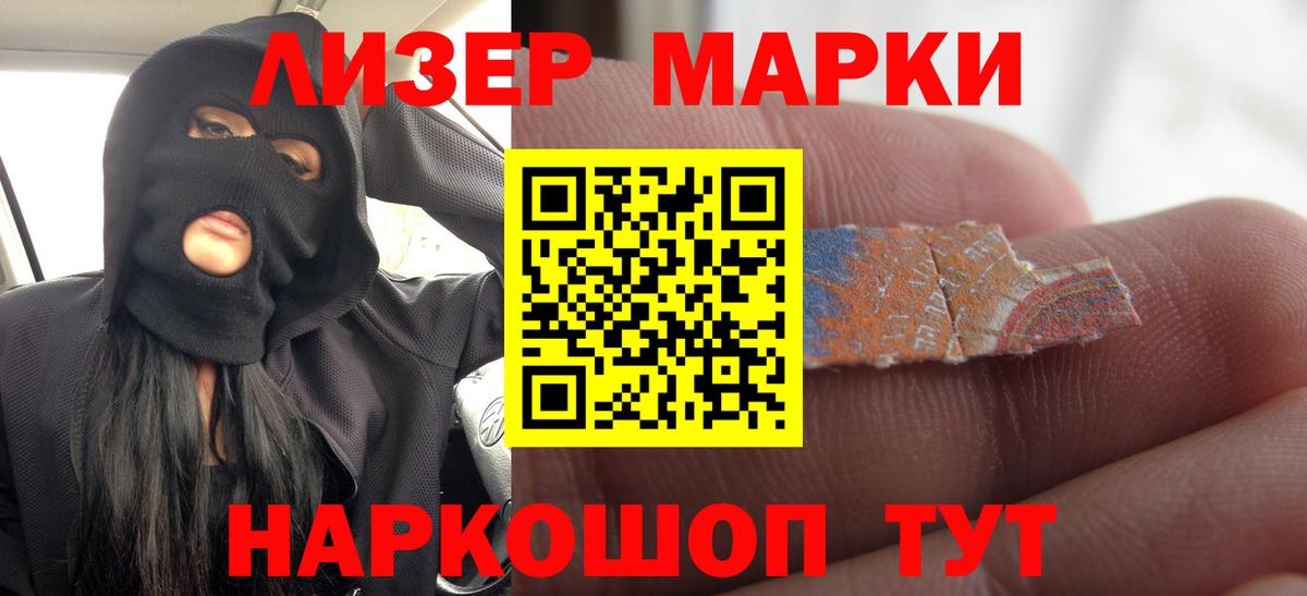LSD-25 экстази ecstasy Дубна