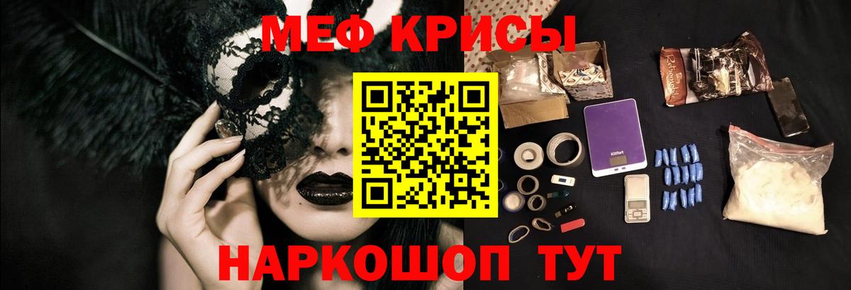 Меф мука Дубна