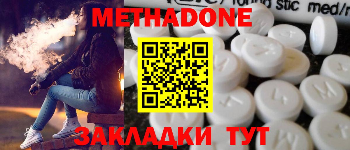  КОКАИН Дубна
