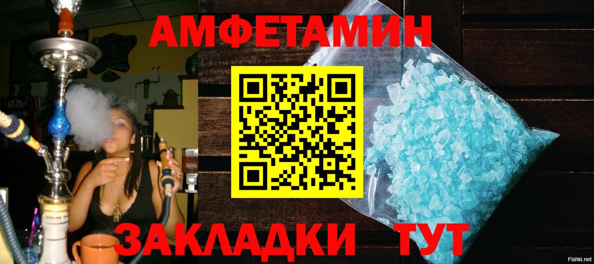 МЕТАМФЕТАМИН пудра  Вход с VPN  Метамфетамин  Дубна 
