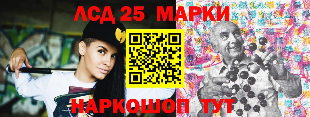 Дубна  Марки 25I-NBOMe 1,8мг  Марки 25I-NBOMe 1,8мг  Вход с VPN 