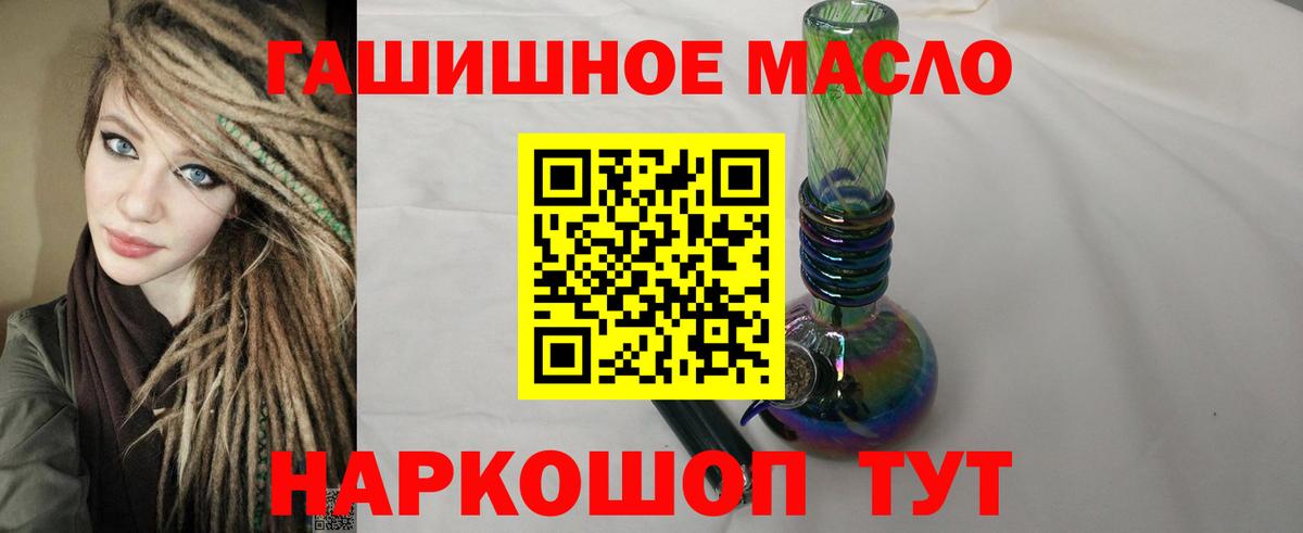 Дубна  Дистиллят ТГК вейп  ТГК вейп  Вход с VPN 