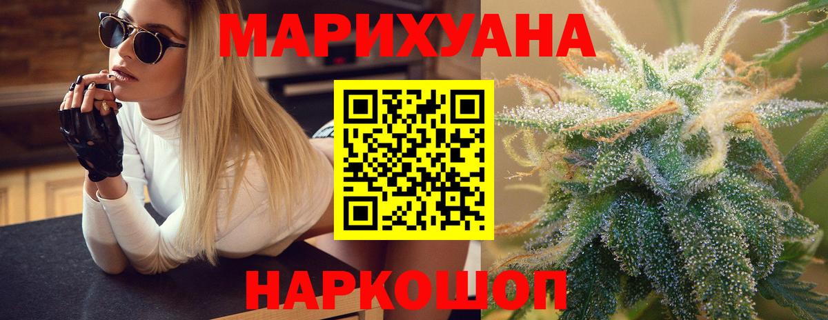 ГАШ  Конопля  Дубна  Вход с VPN  Кокаин  Меф МЯУ МЯУ   Кокаин 