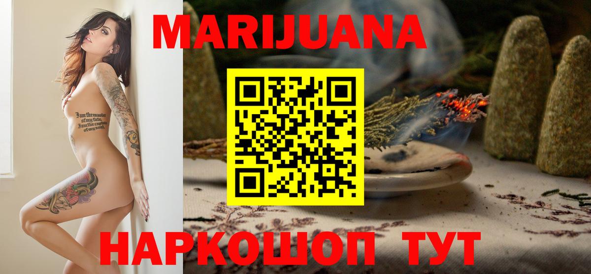 Канабис гибрид Дубна