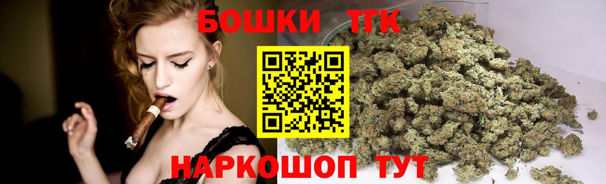 Дубна  МАРИХУАНА LSD WEED  Вход с VPN  Бошки марихуана сатива 